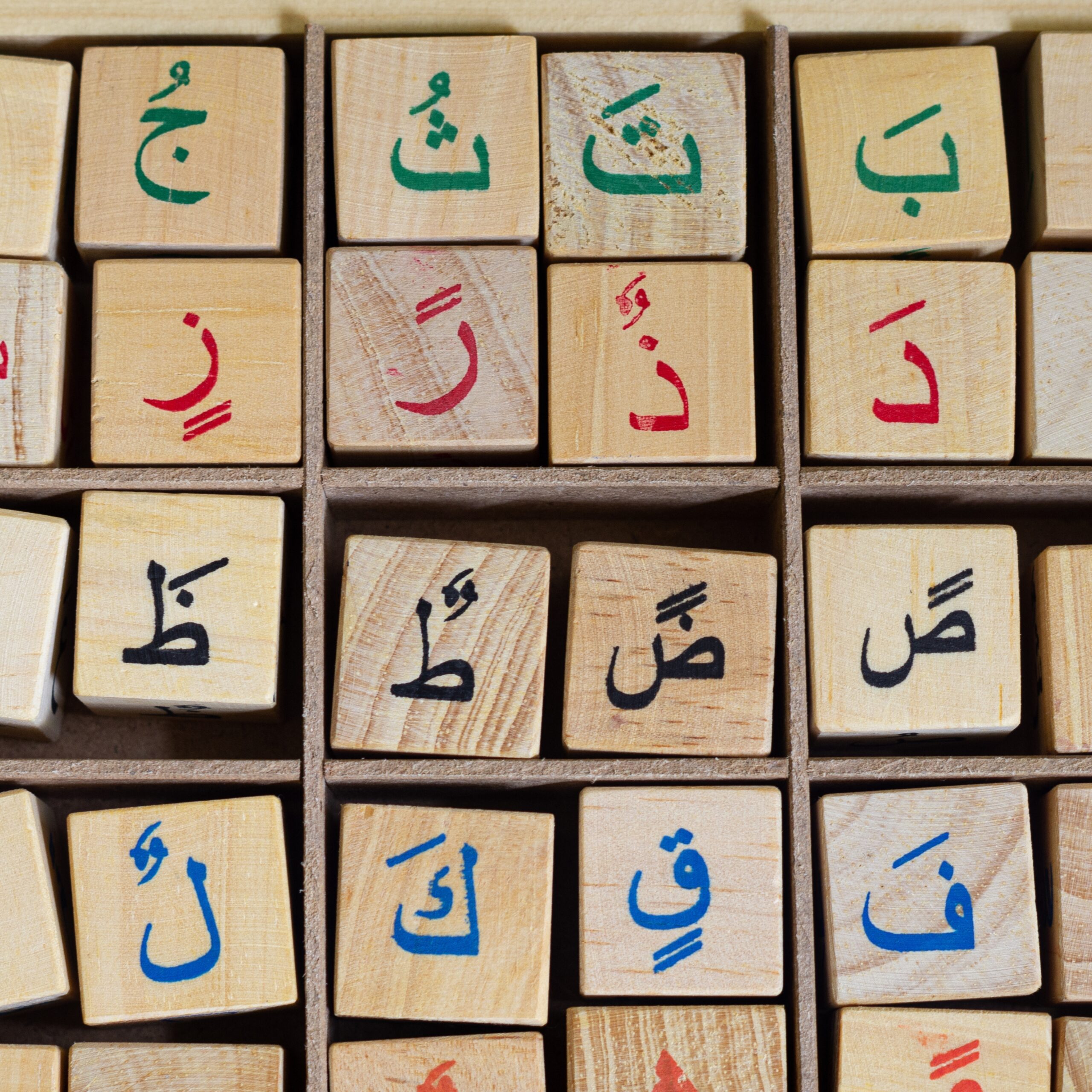 How to Learn Arabic at Home?