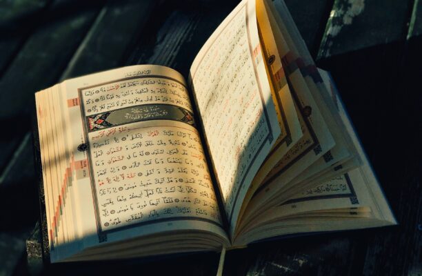 The Importance of Quranic Tafsir and Commentary