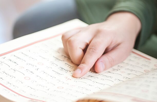 The Benefits of Reciting the Quran