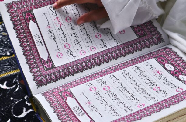 The Significance of Surah Al-Fatiha: Understanding the Opening of the Quran