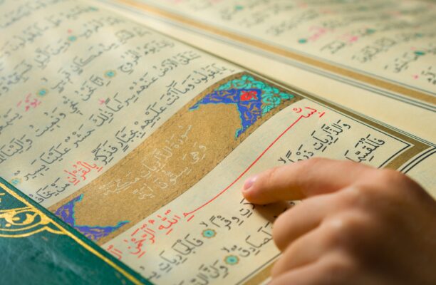 Memorizing Quranic Chapters: A Comprehensive Guide for Effective Learning